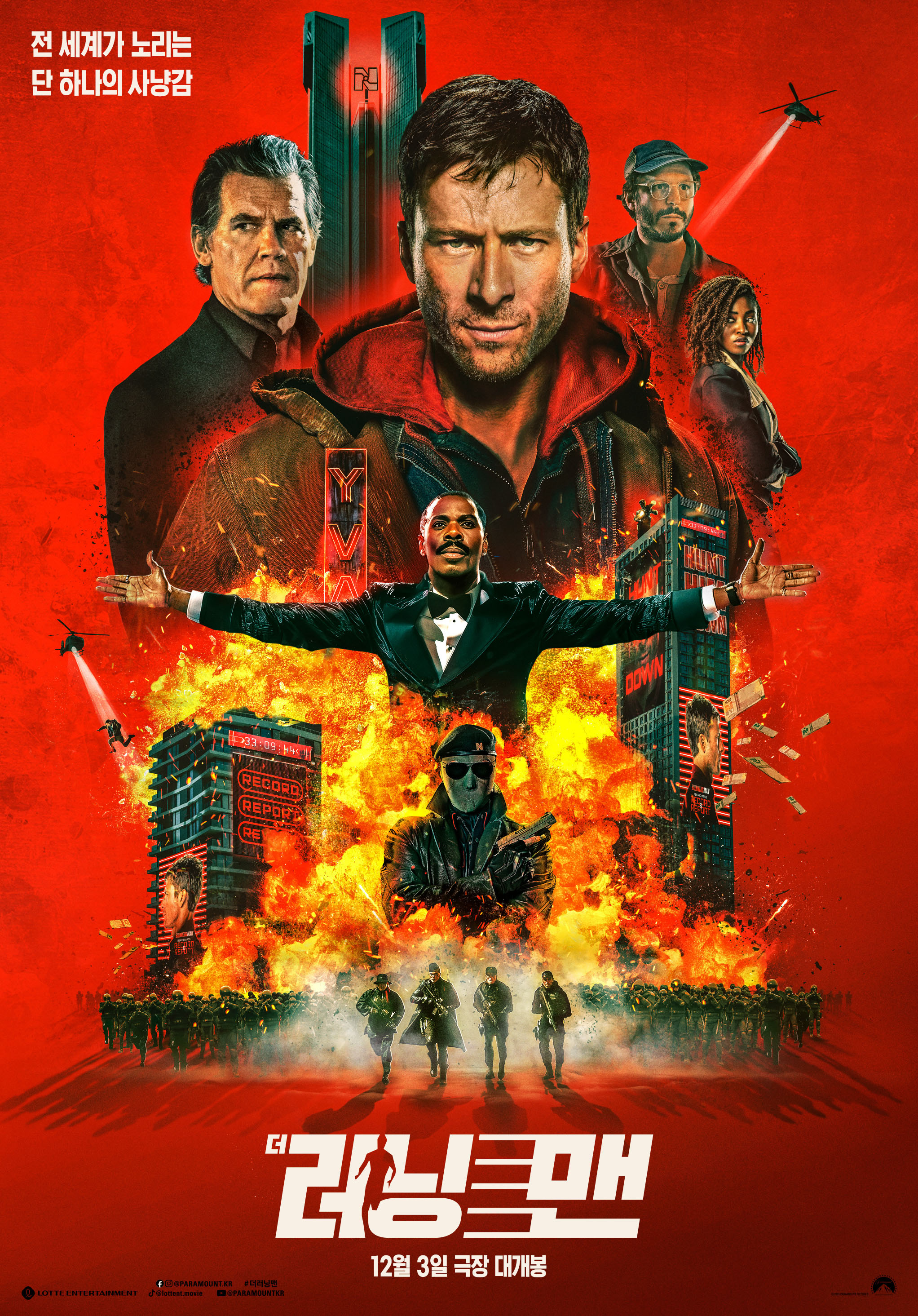 エドガー・ライト『ザ・ランニング・マン』12月3日韓国の劇場で公開！