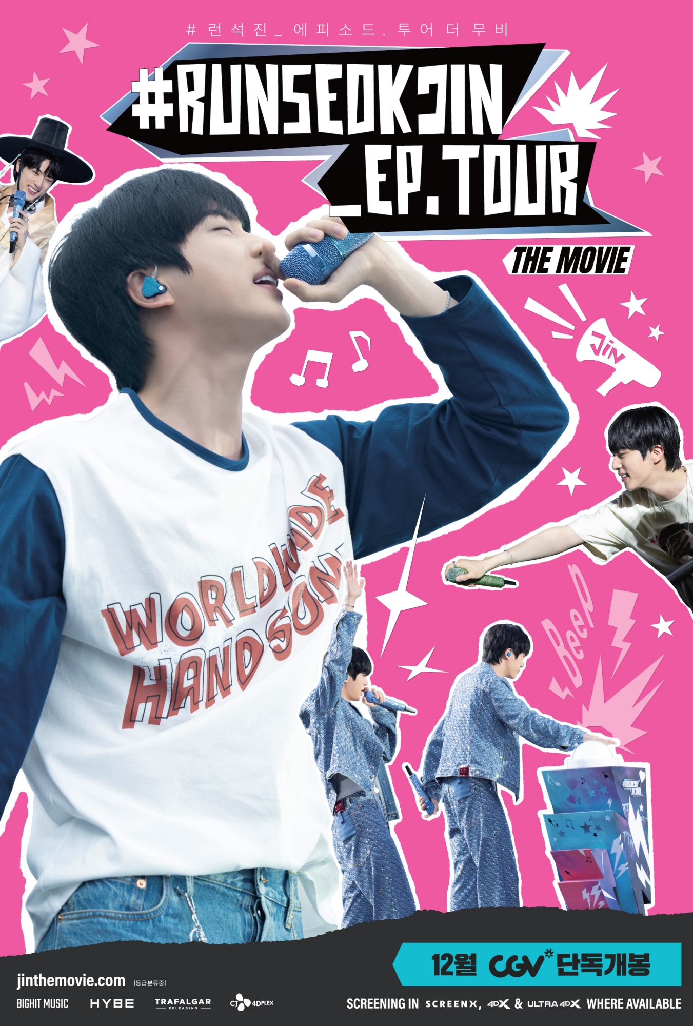 BTS Jin, Fan Concert Live Movie 'I'm Not the Moon' Exclusively