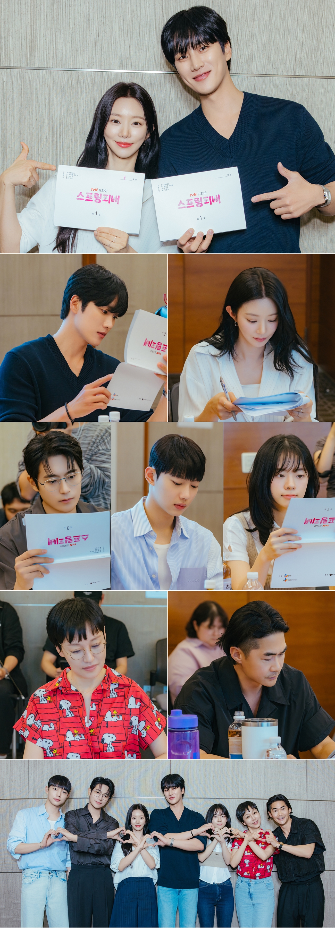 Ahn Bo-hyun and Lee Joo-bin Star in 'Spring Fever', Script Reading ...