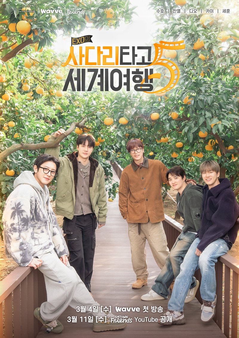 EXO Returns After 3 Years with 'Ladder to the World Travel Season 5 ...