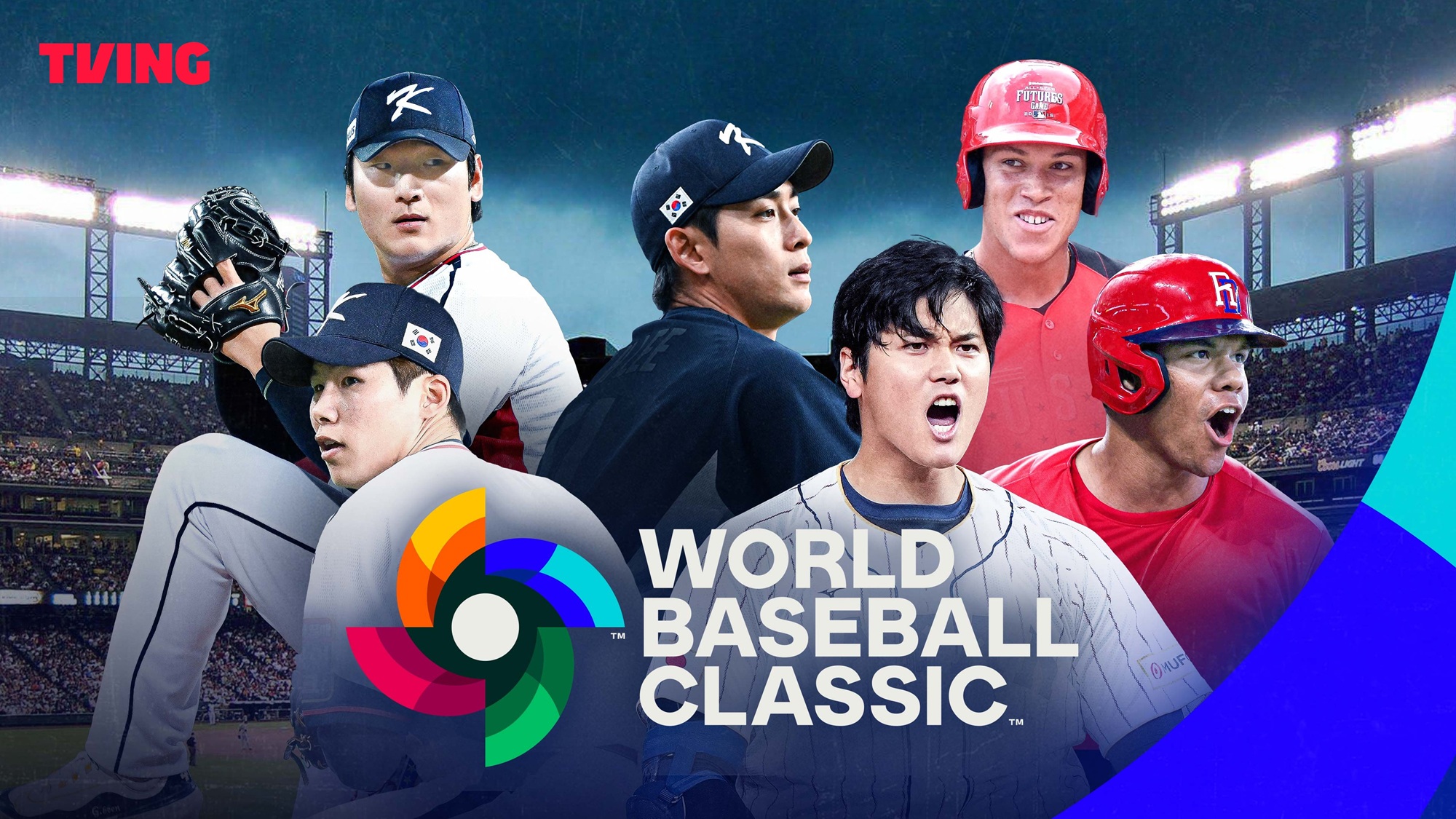誰がより上手いか、明日14日WBC8強「韓国vsドミニカ」ティビング生中継！