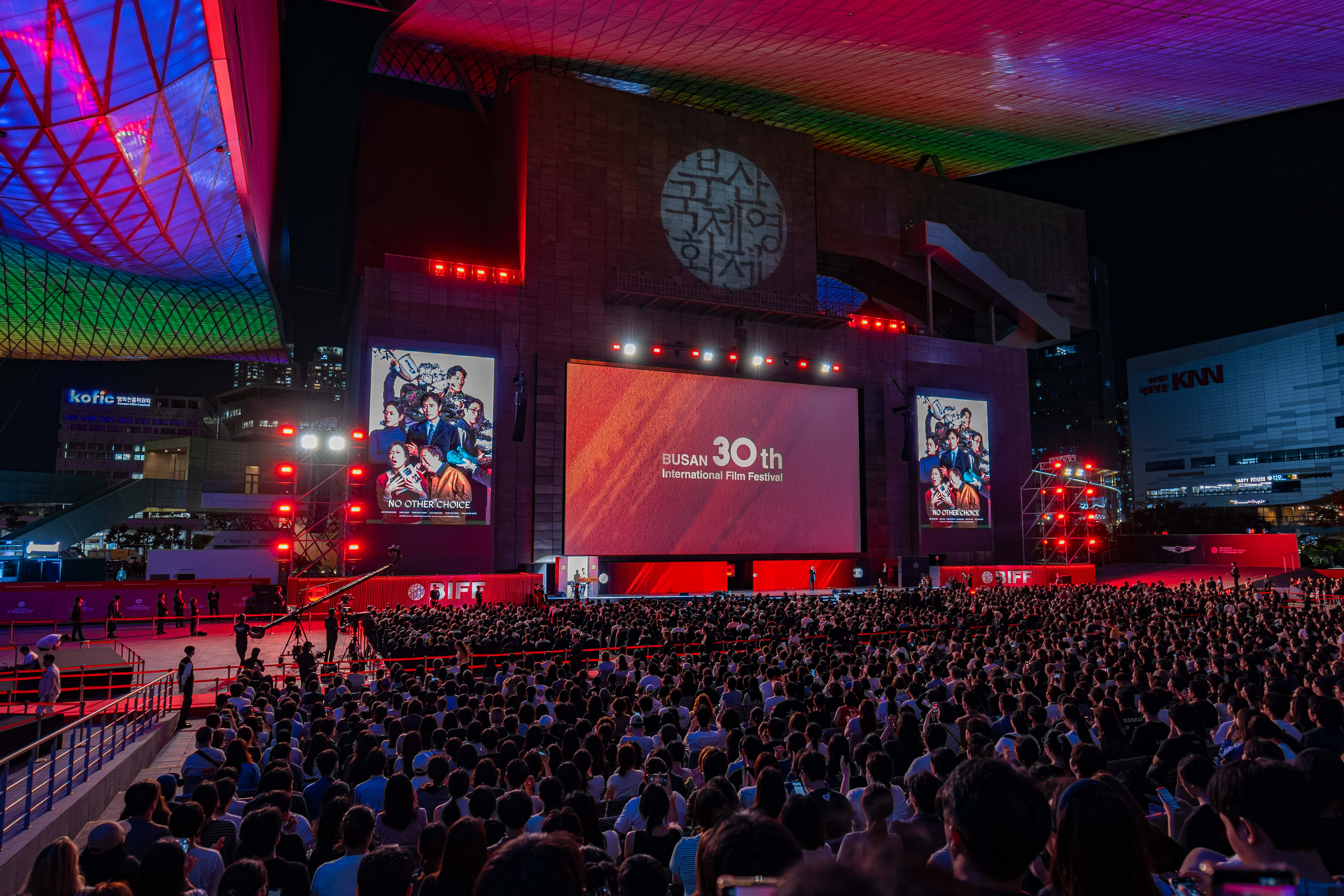 The Only Korean Film Festival! Busan International Film Festival (BIFF ...
