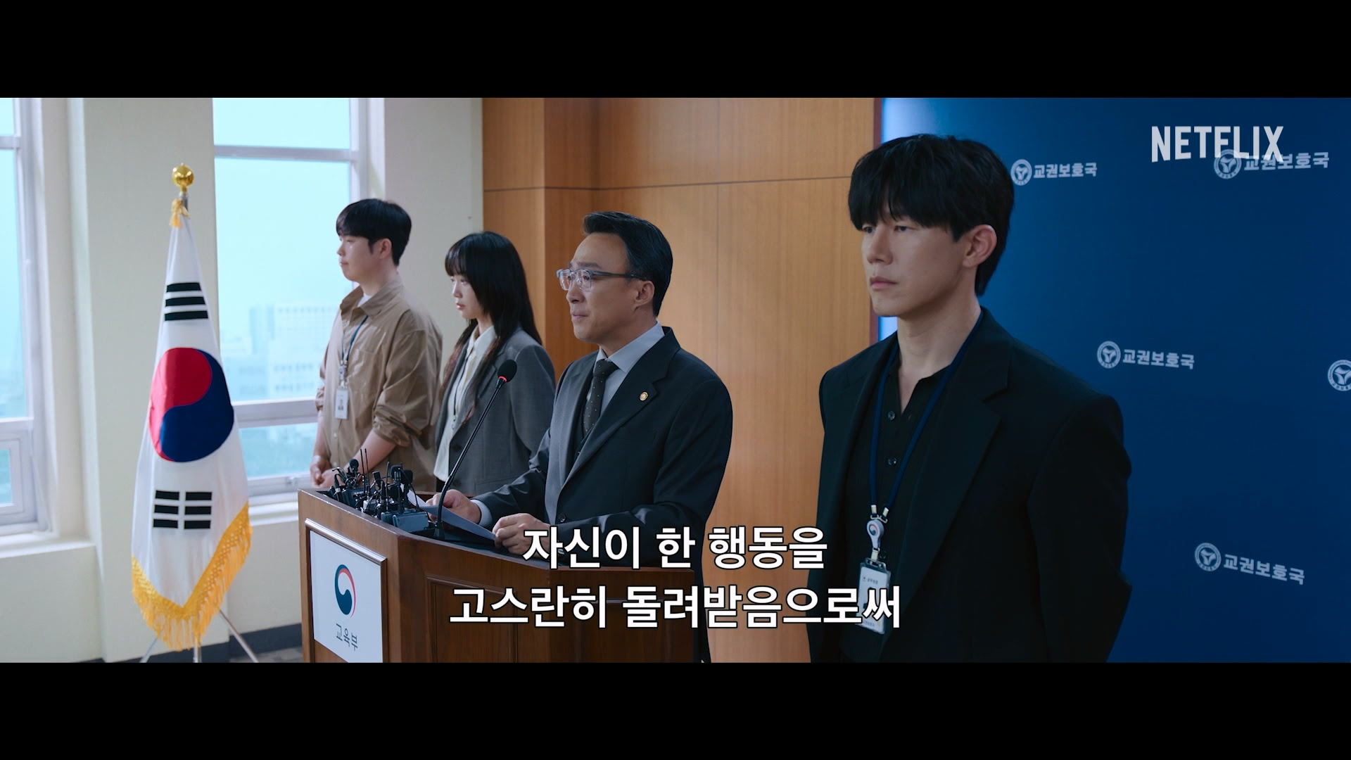“오늘부로 이 학교 참교육 하겠습니다.” ‘참교육’ 메인 포스터&예고편 공개!