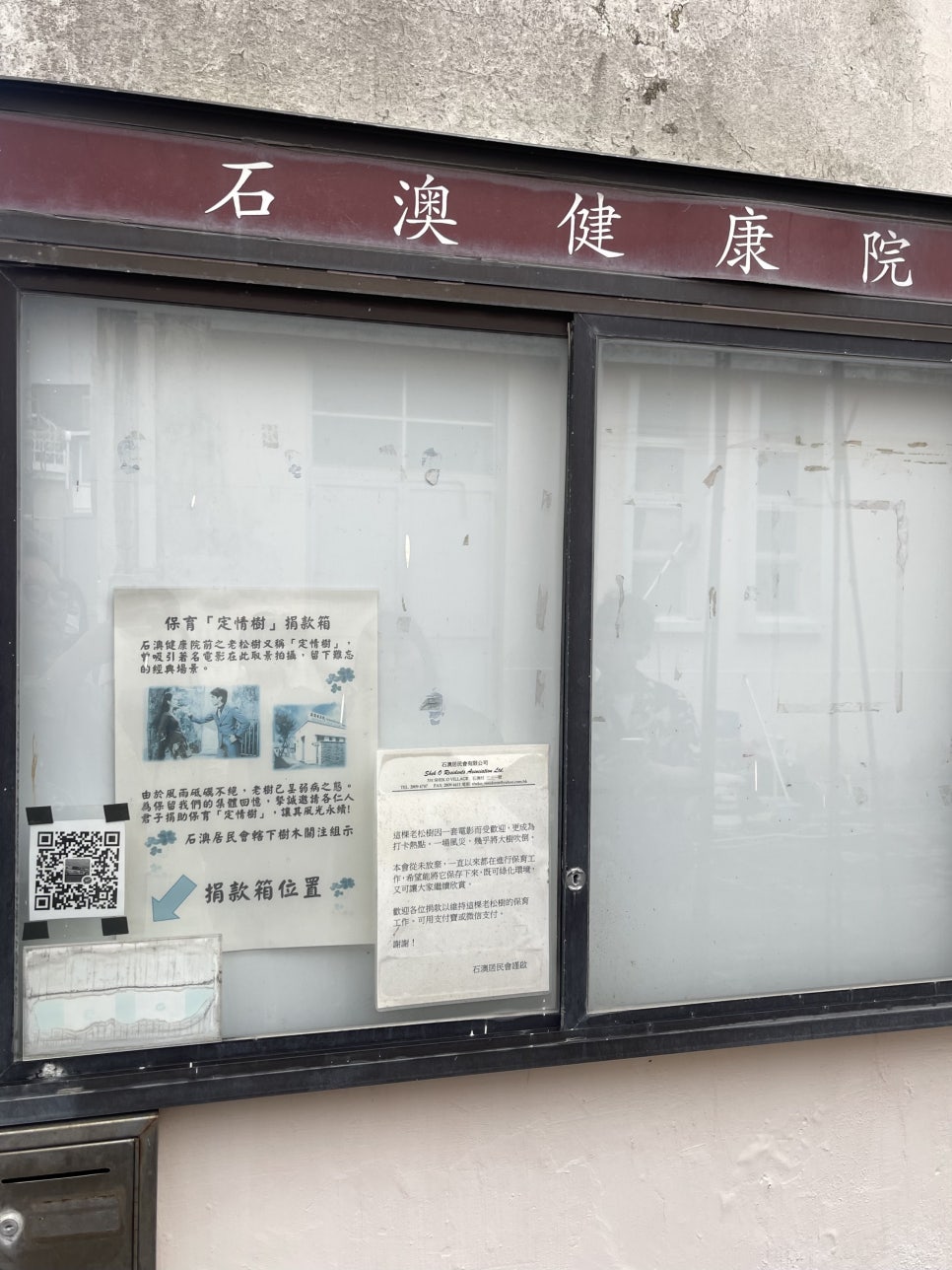 A sign board showing that it is a <i>Comedy King</i> filming location (Photo = Joo Sung-chul)